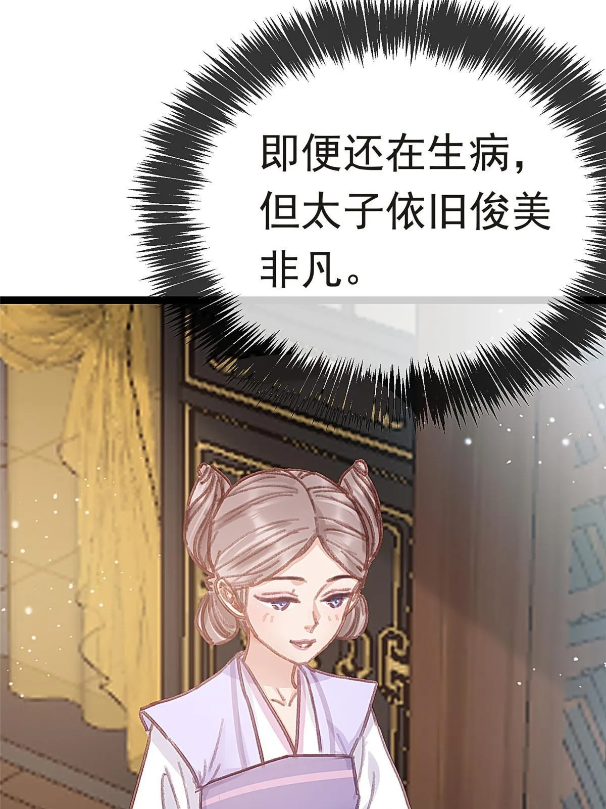 083 第37页