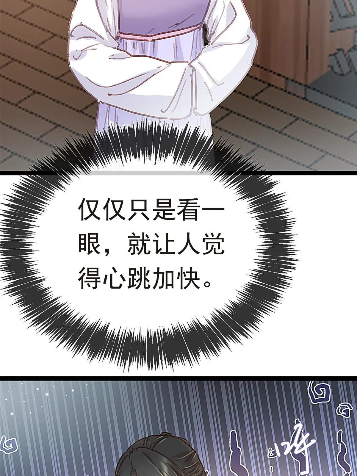083 第38页