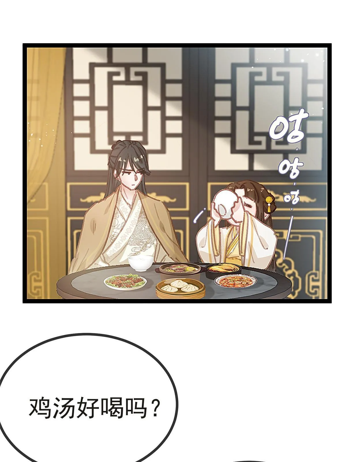 083 第40页