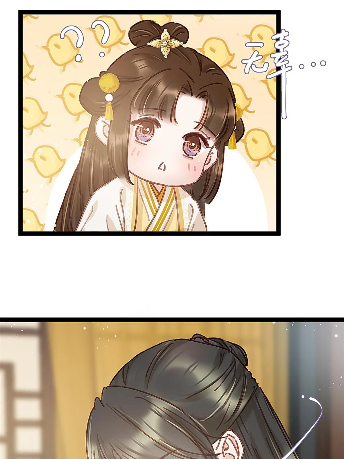 083 第43页