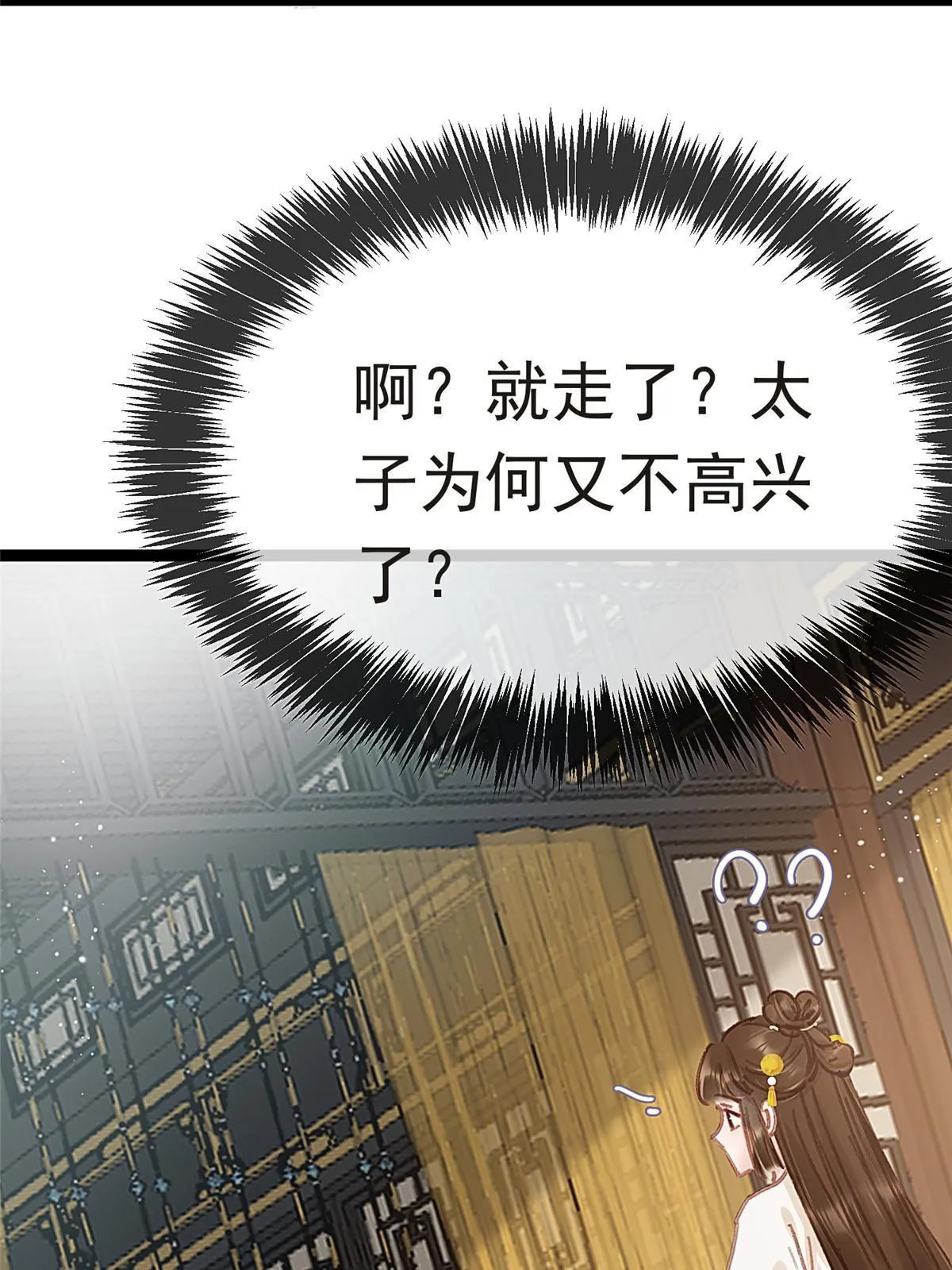 083 第46页