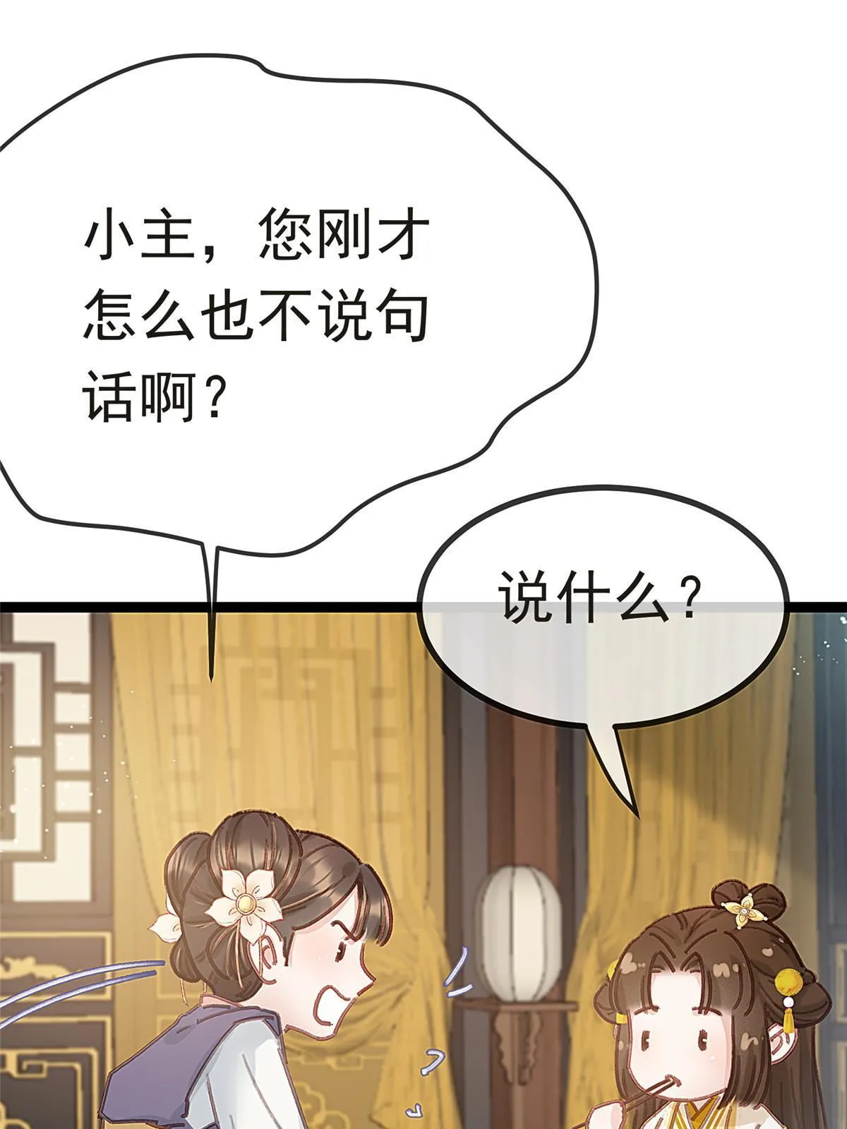 083 第48页