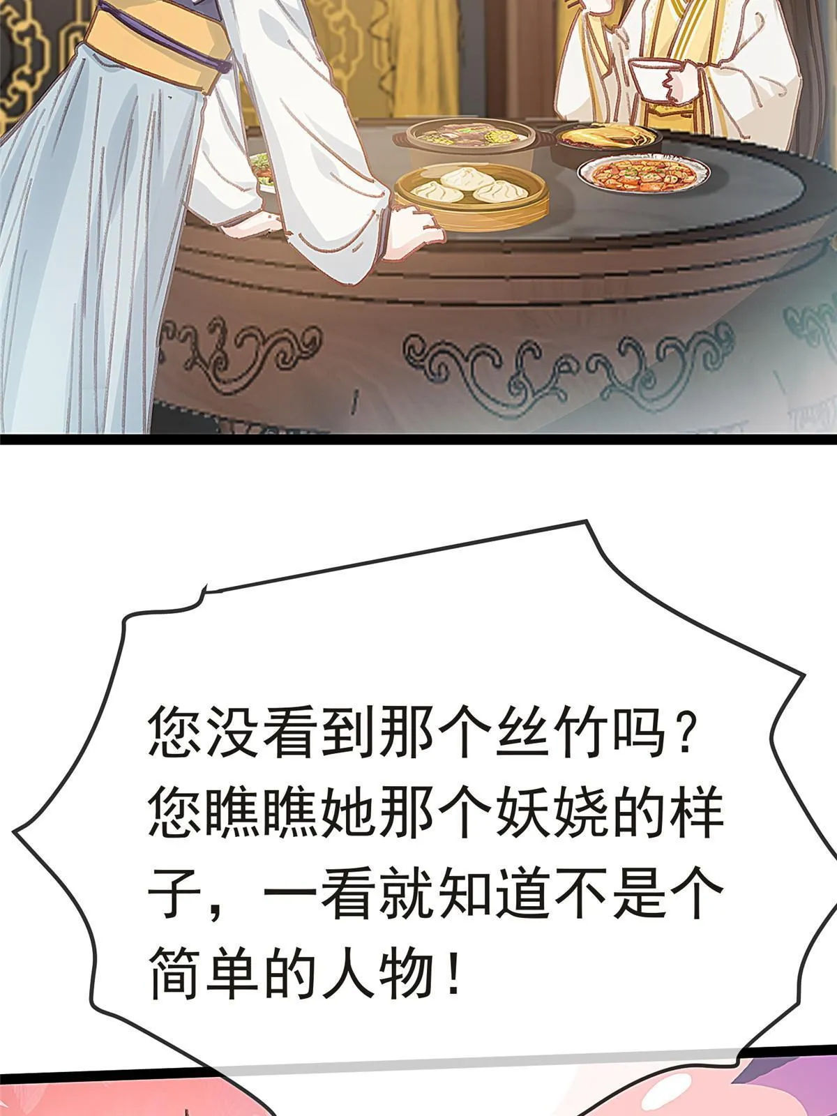 083 第49页