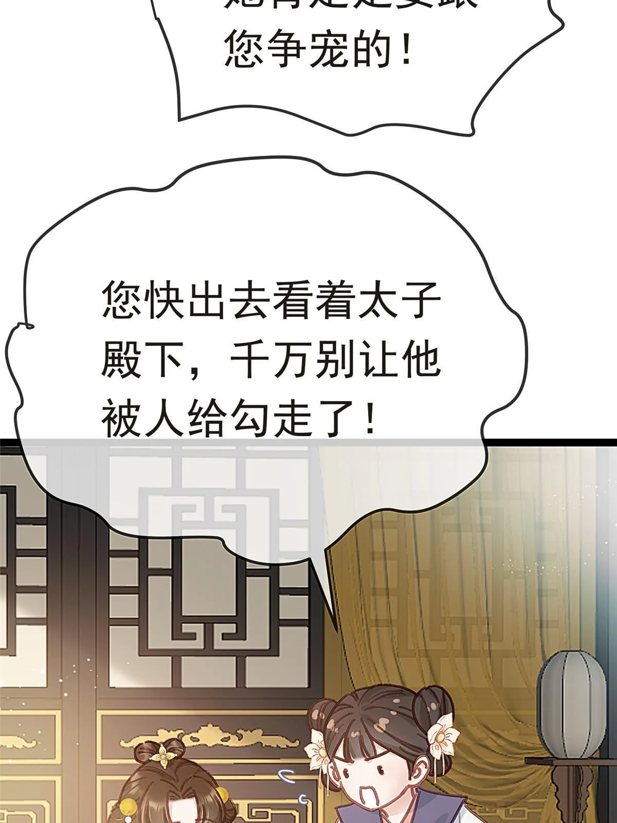 083 第51页