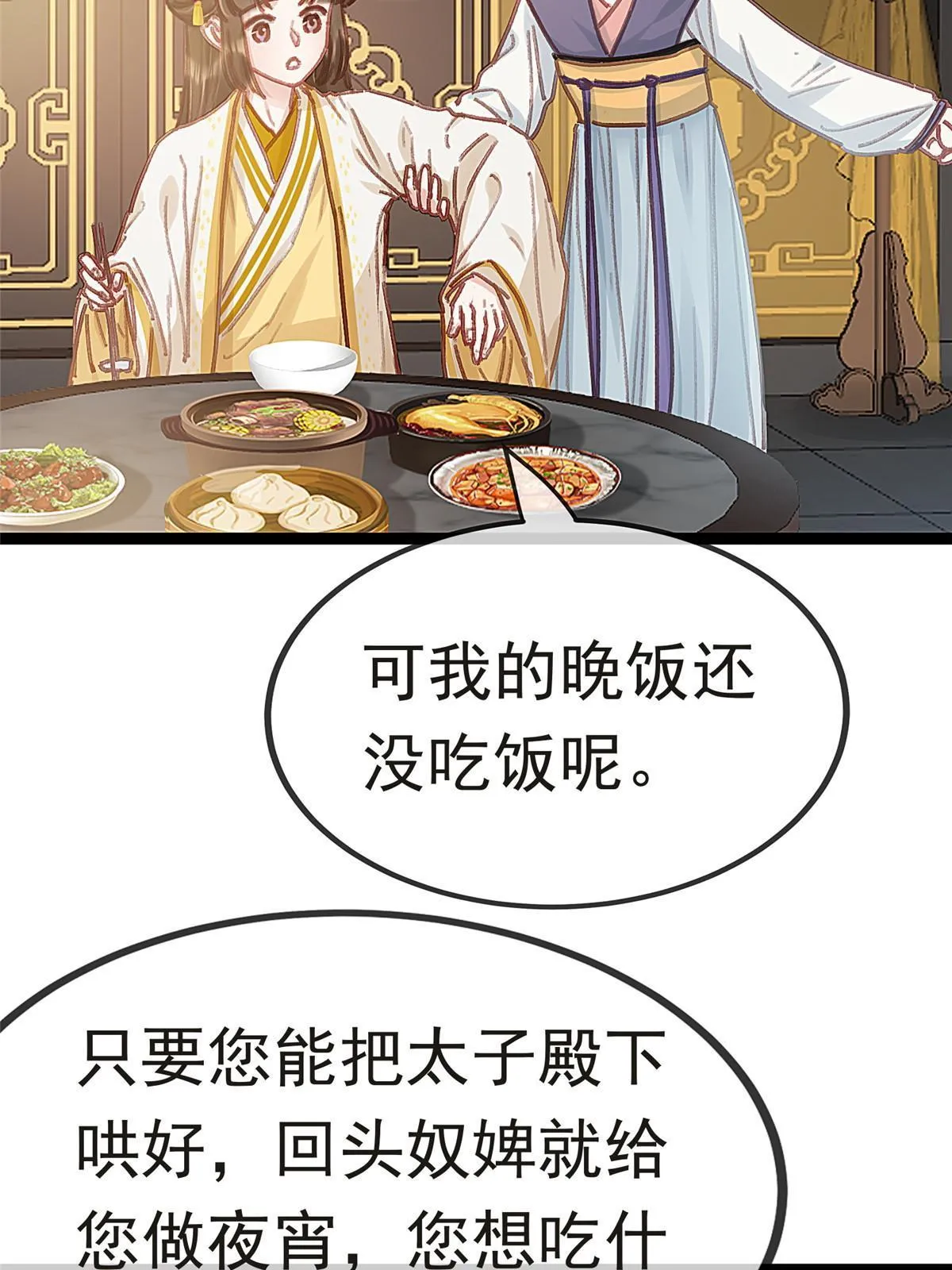 083 第52页