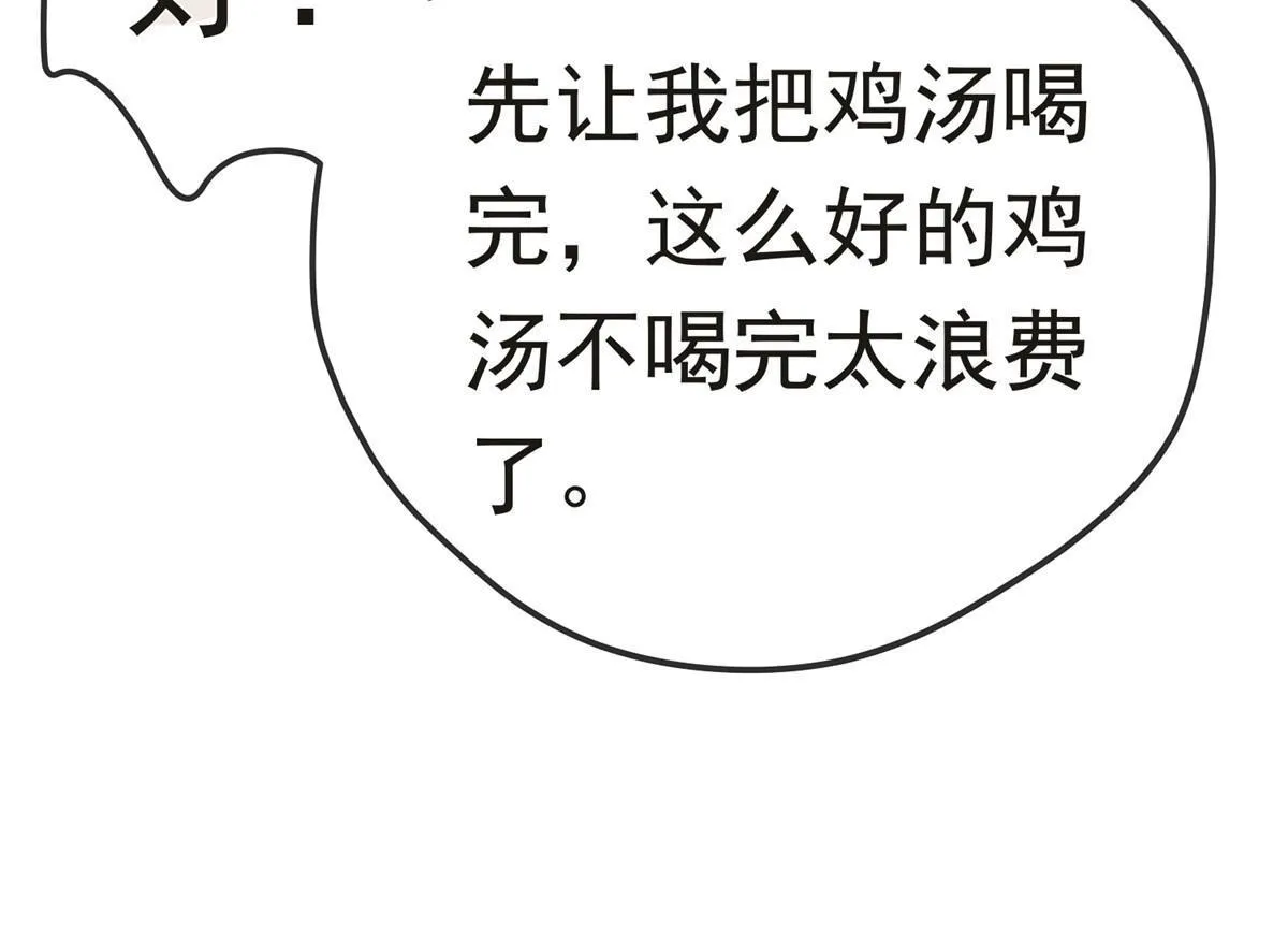 083 第54页