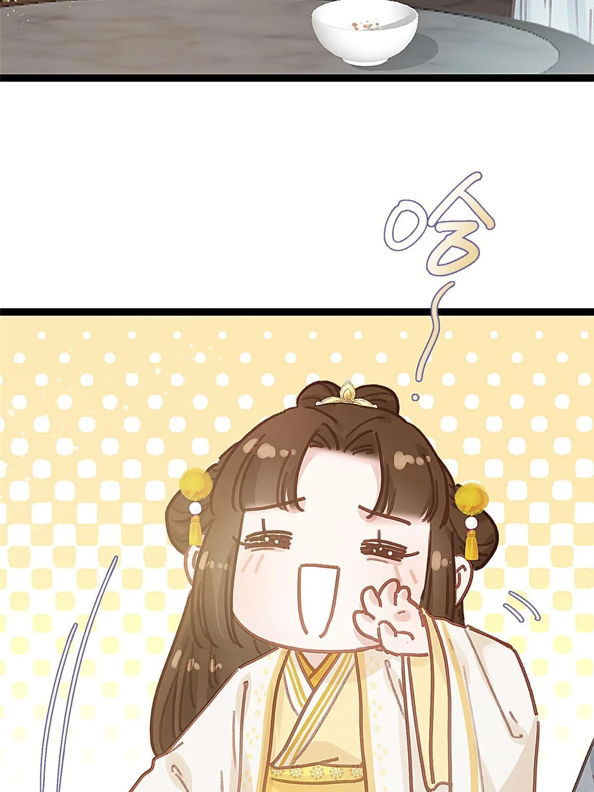 083 第56页