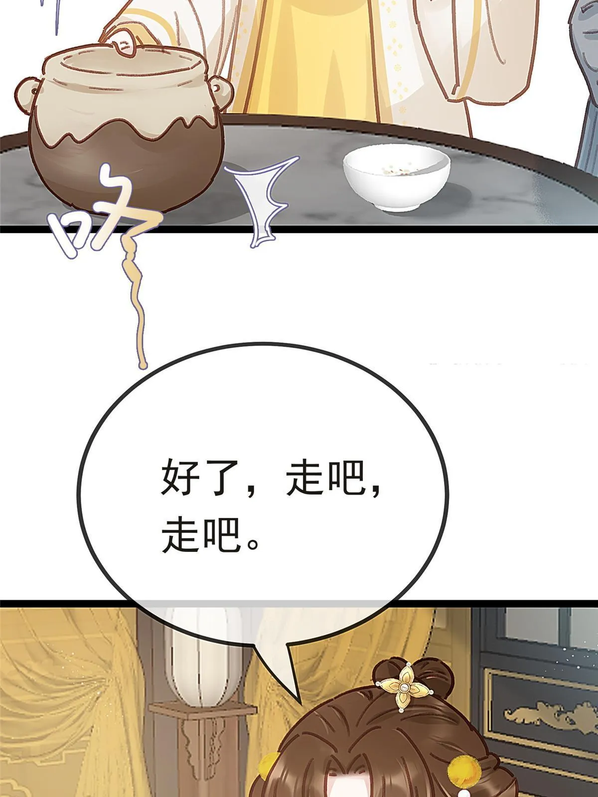 083 第57页
