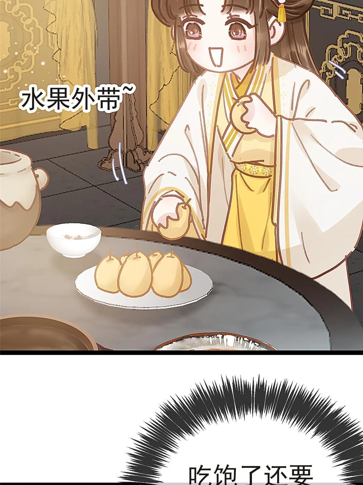 083 第58页