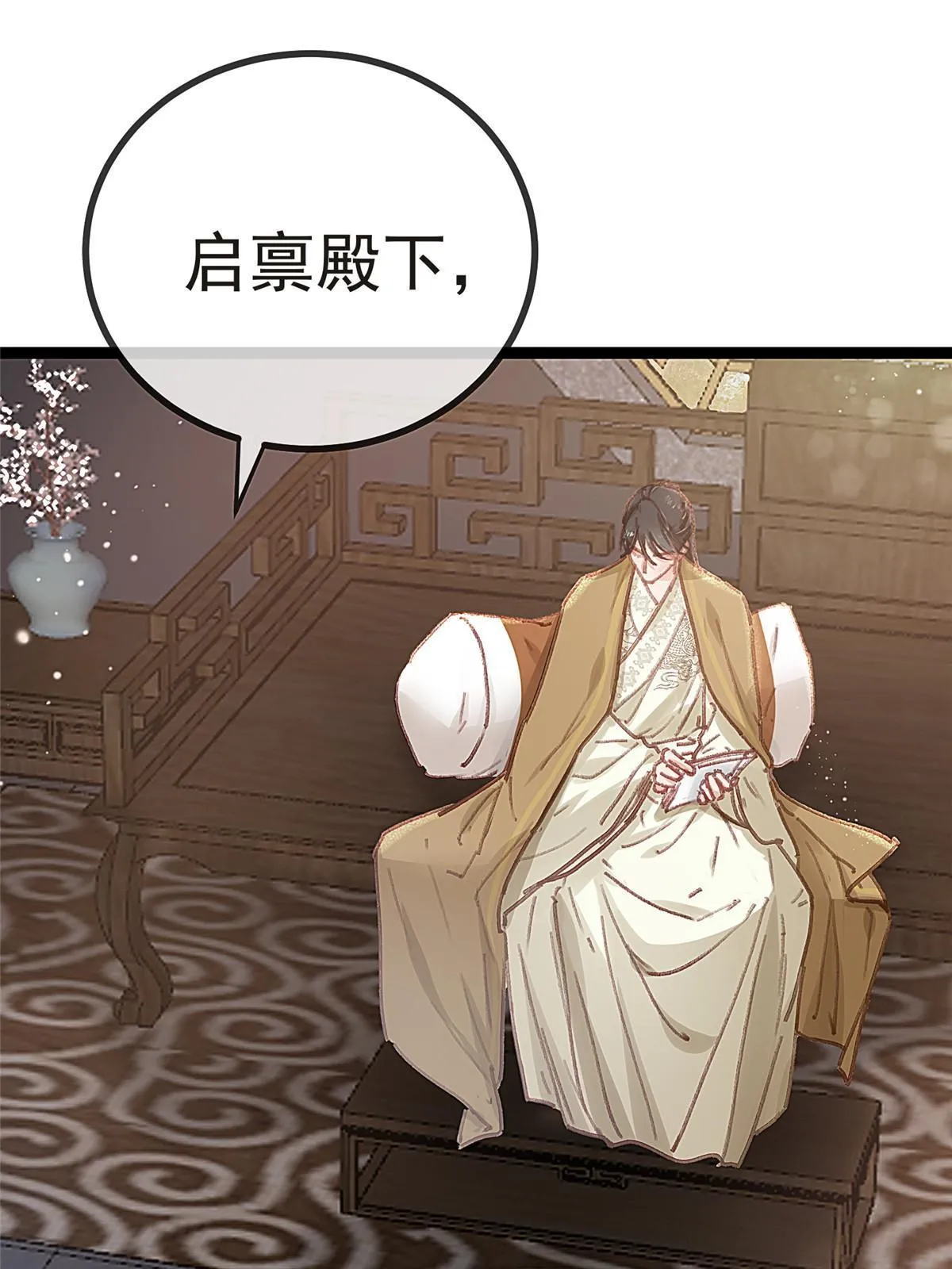 083 第62页