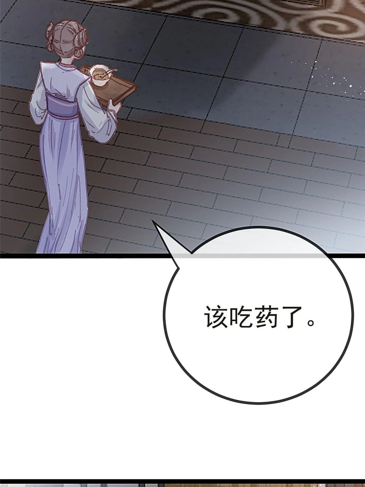083 第63页