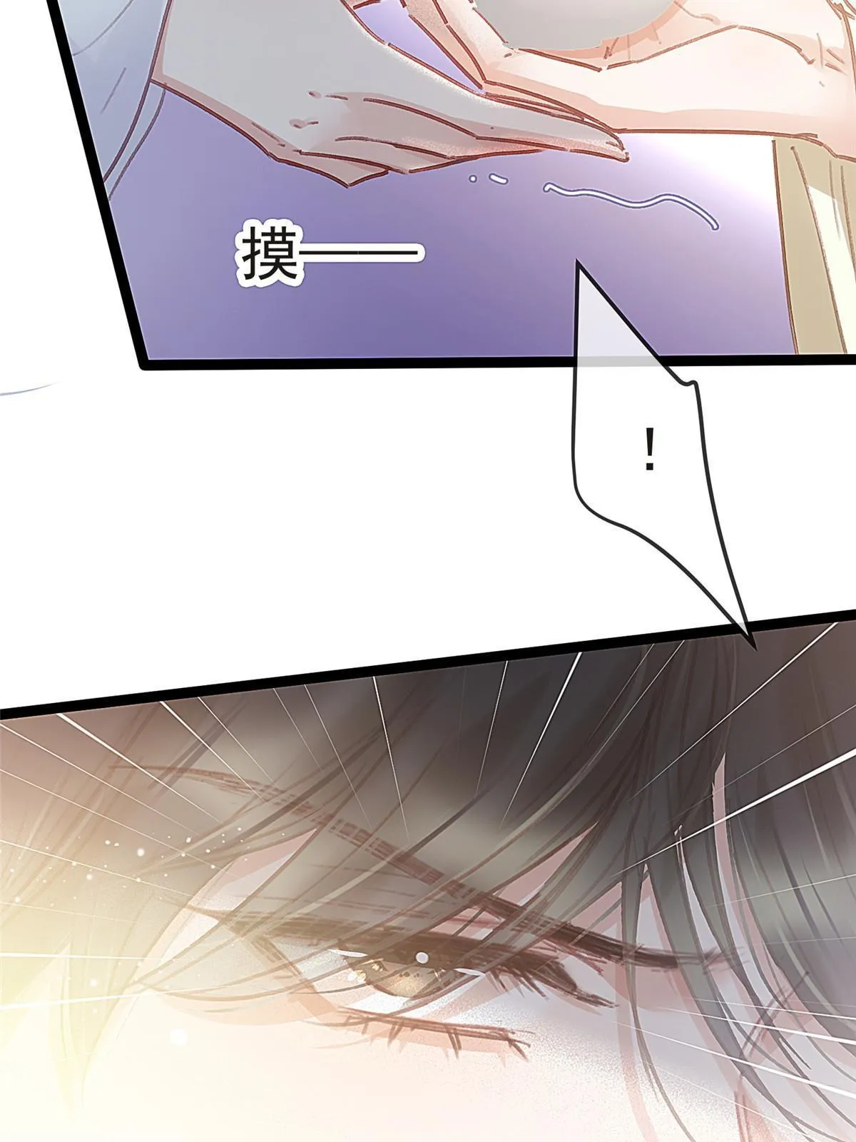 083 第68页