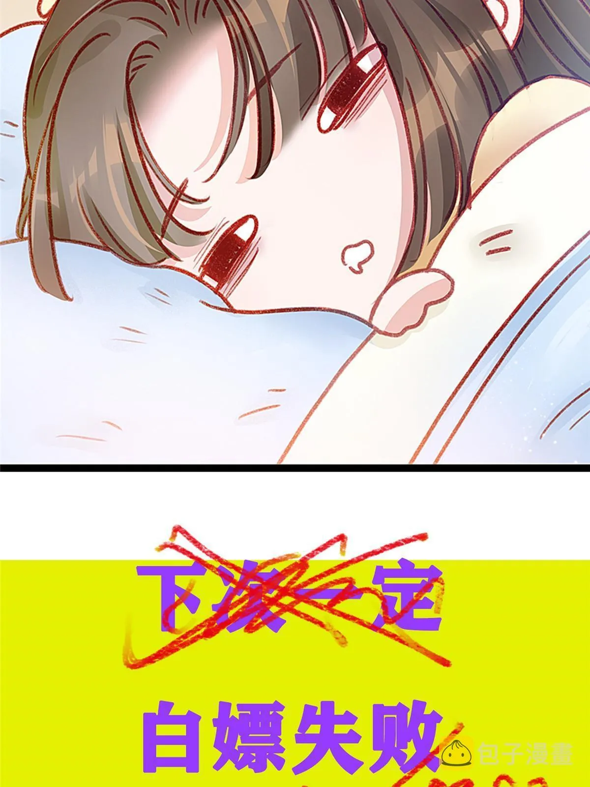 083 第71页