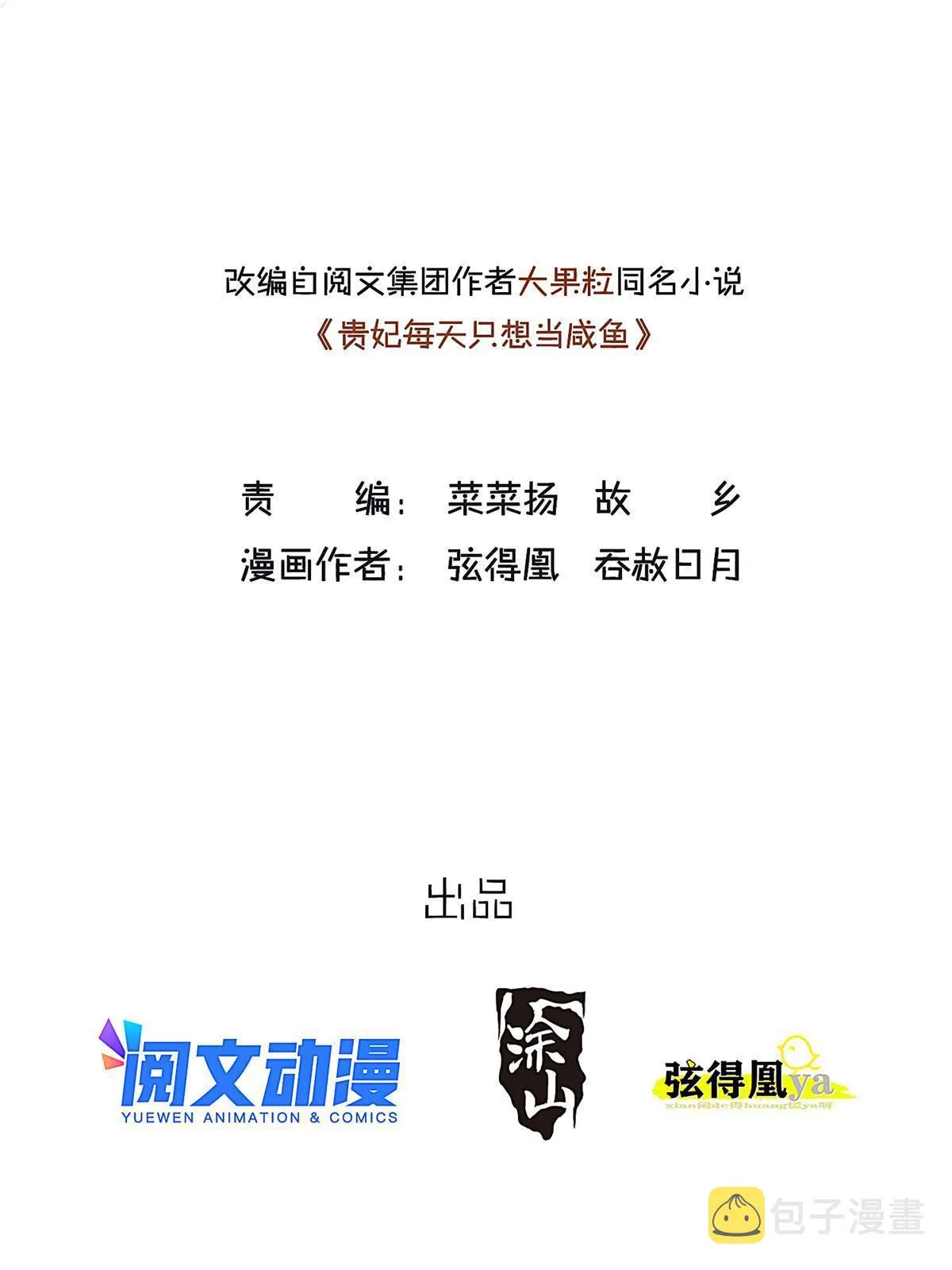 084 第2页
