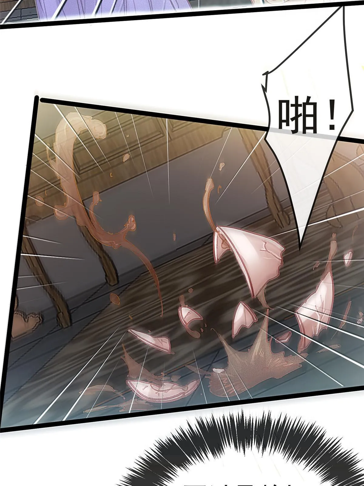 084 第4页