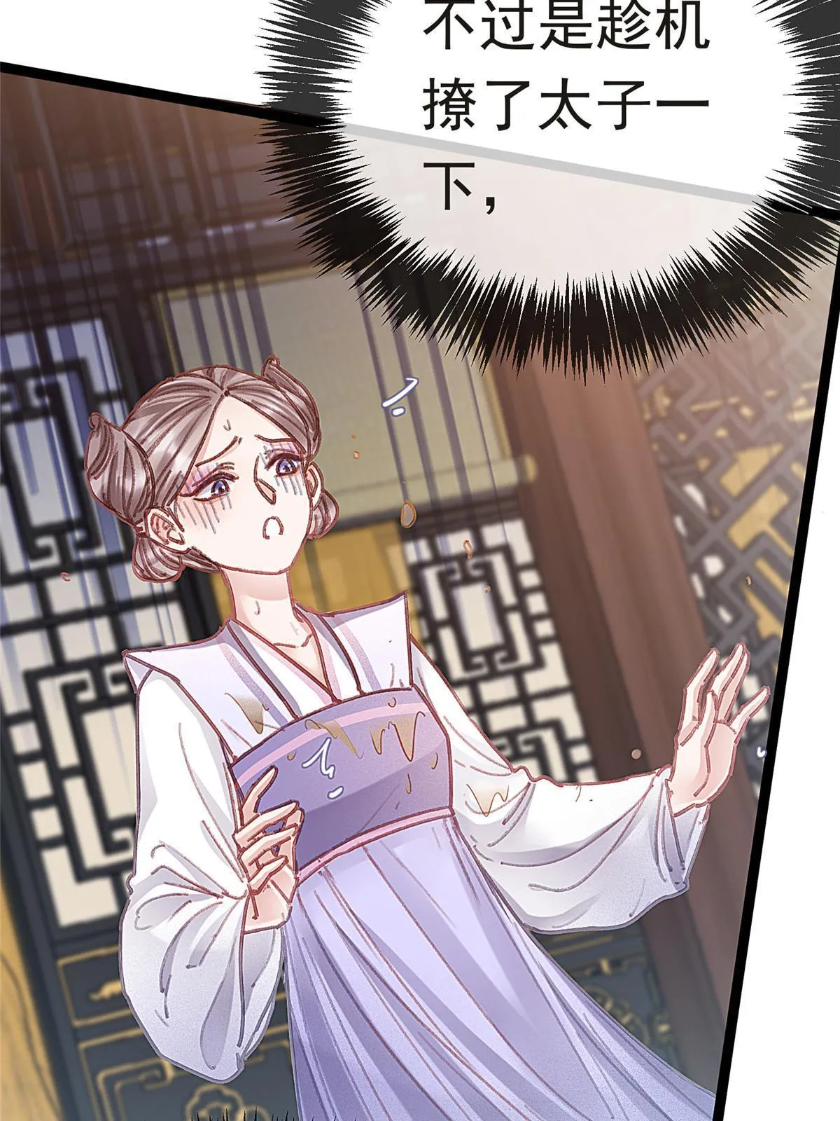 084 第5页