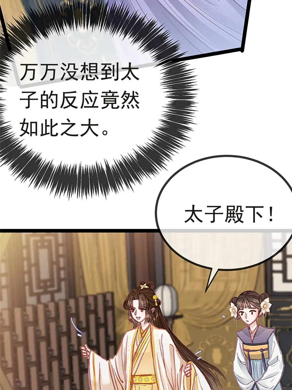 084 第6页