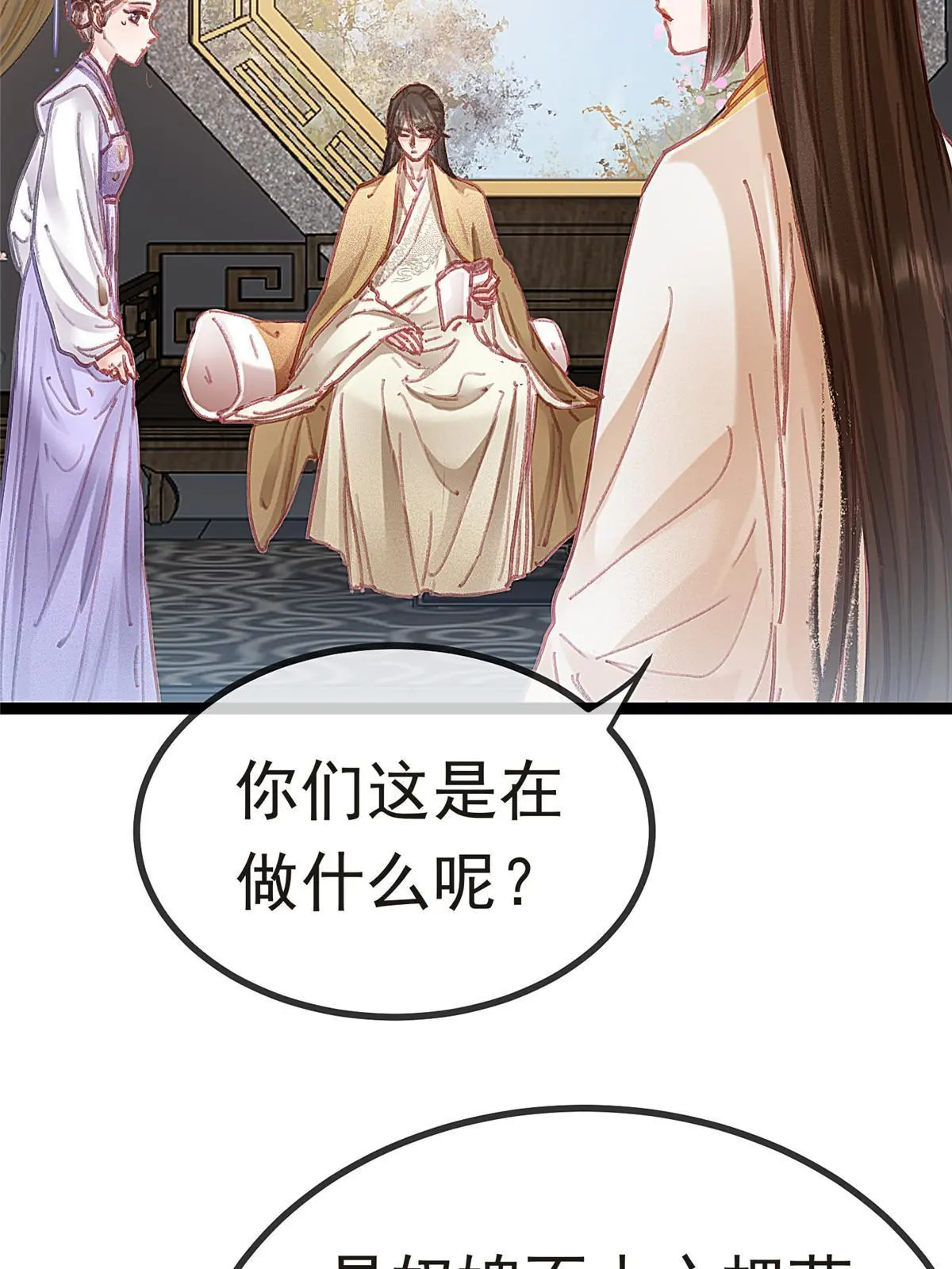 084 第8页