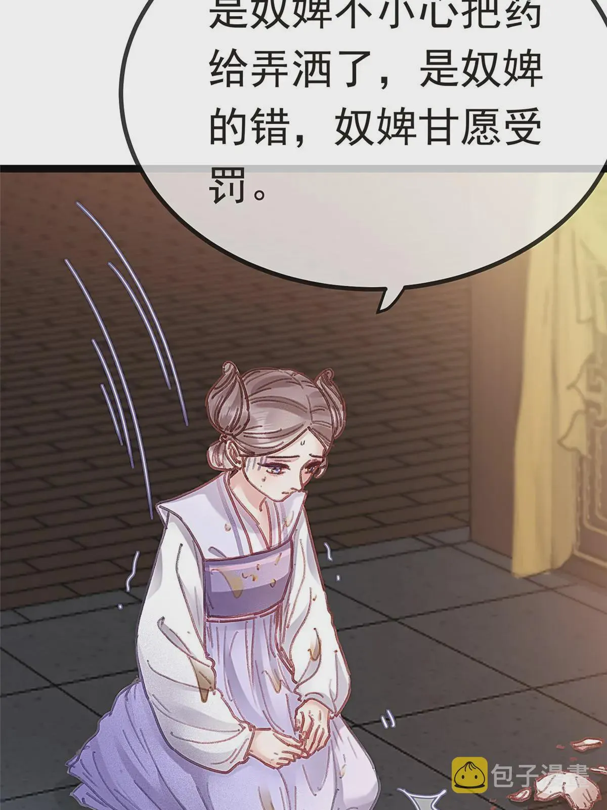 084 第9页