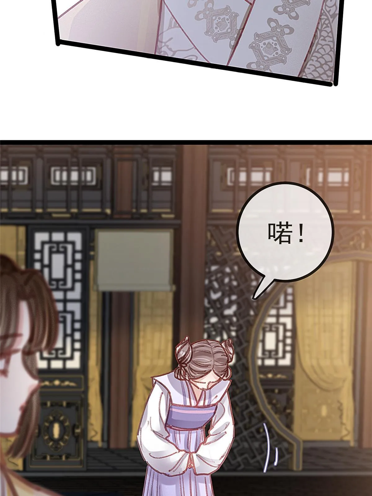 084 第12页