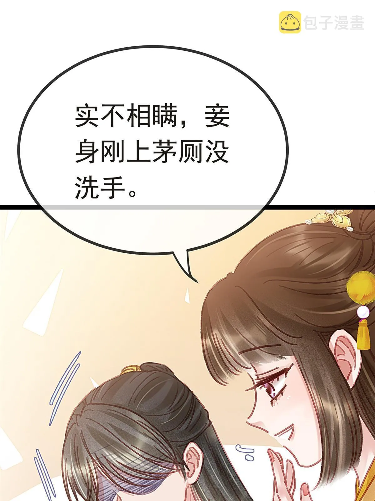 084 第19页