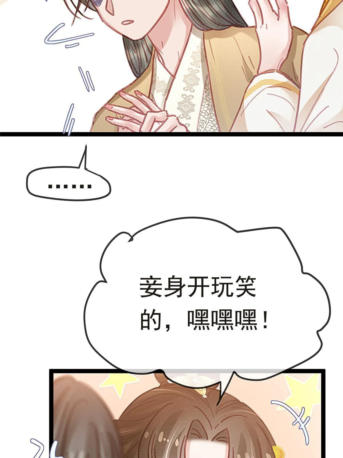 084 第20页