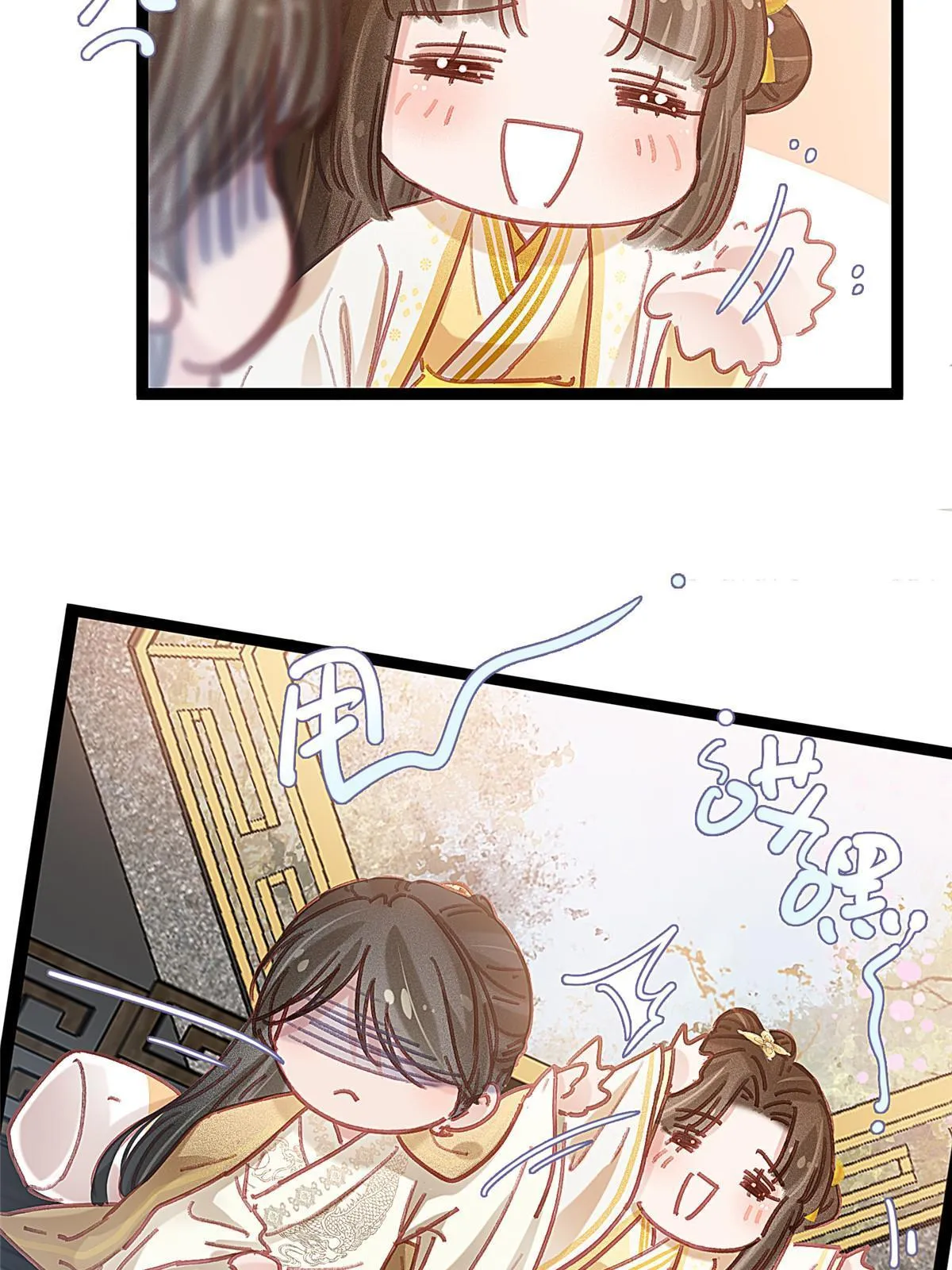 084 第21页