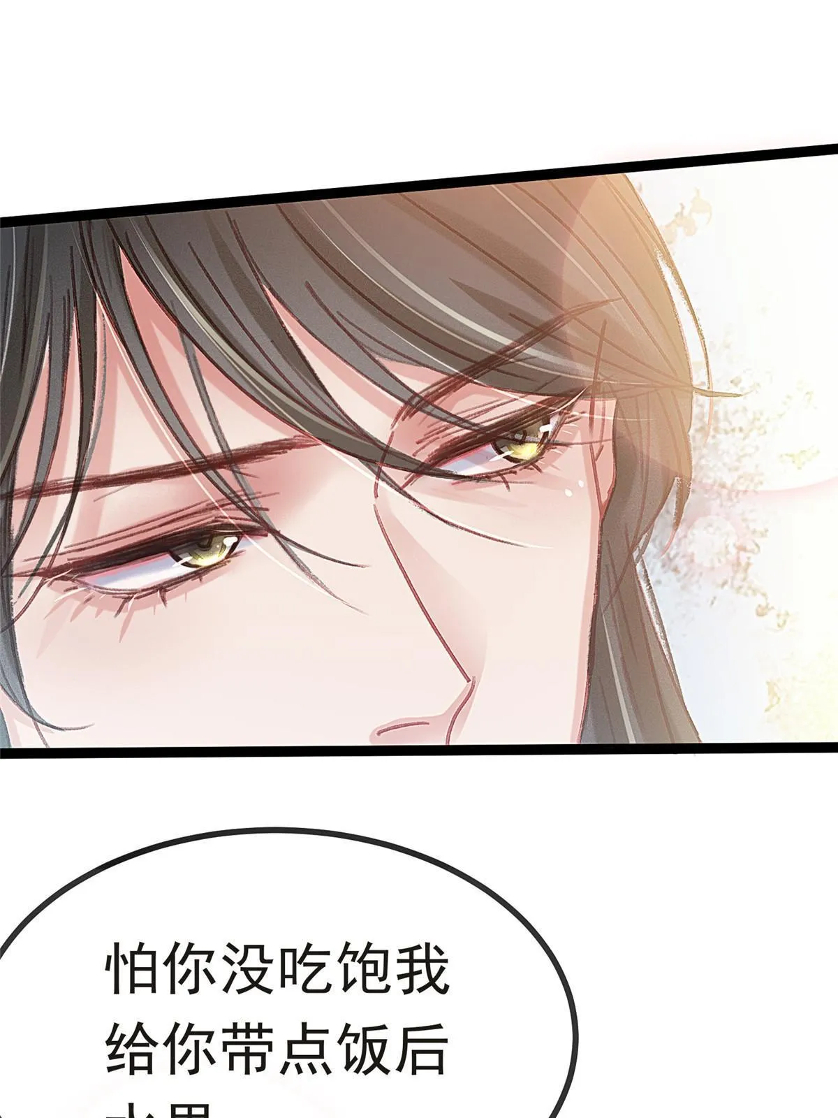 084 第27页