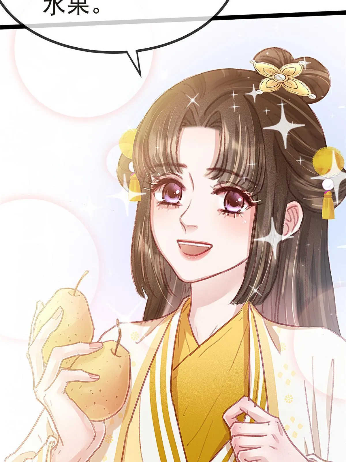 084 第28页