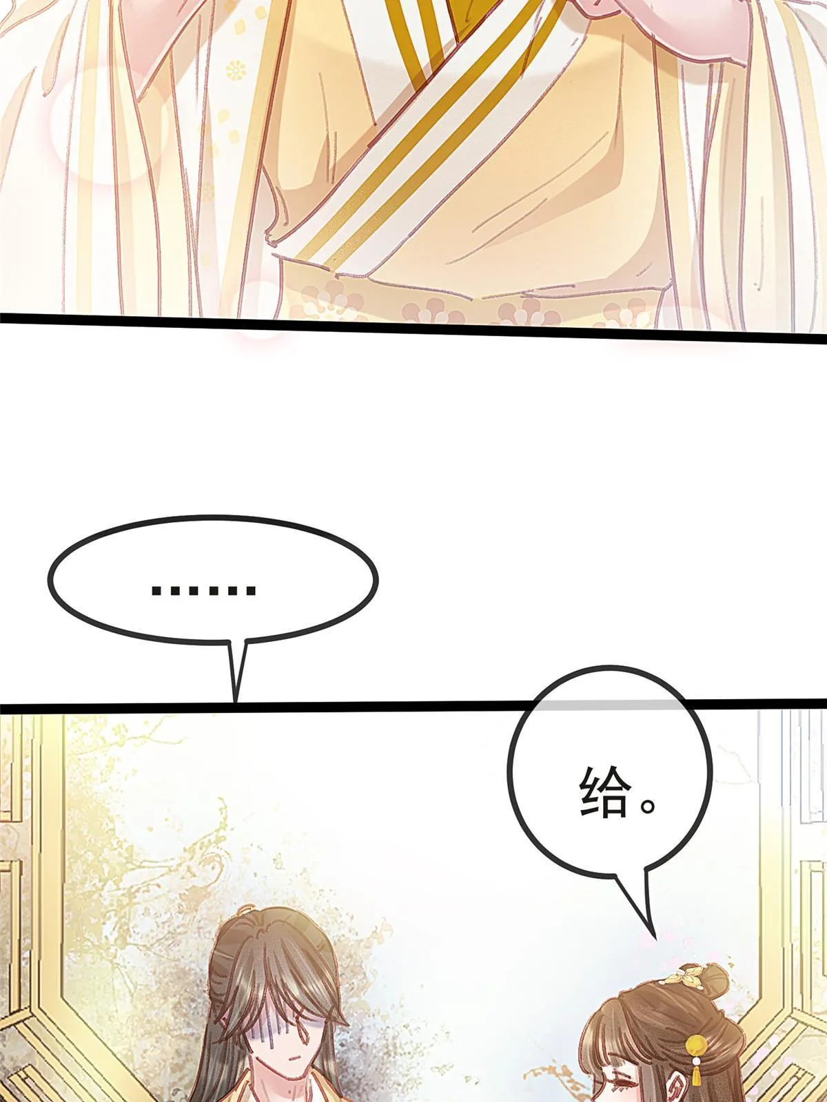 084 第29页