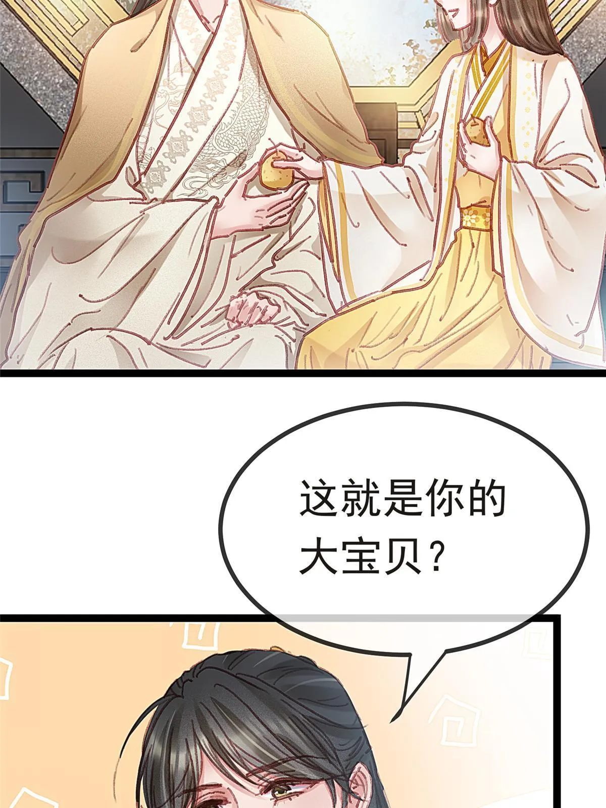 084 第30页