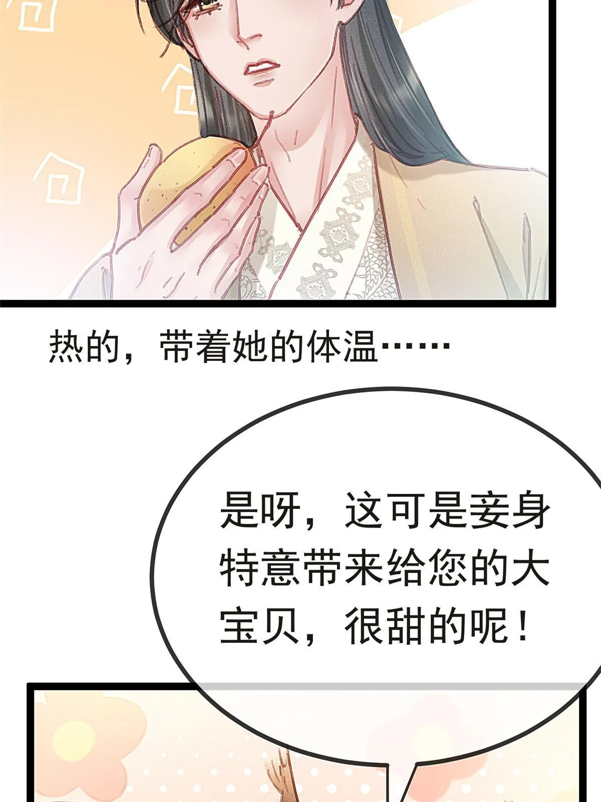 084 第31页