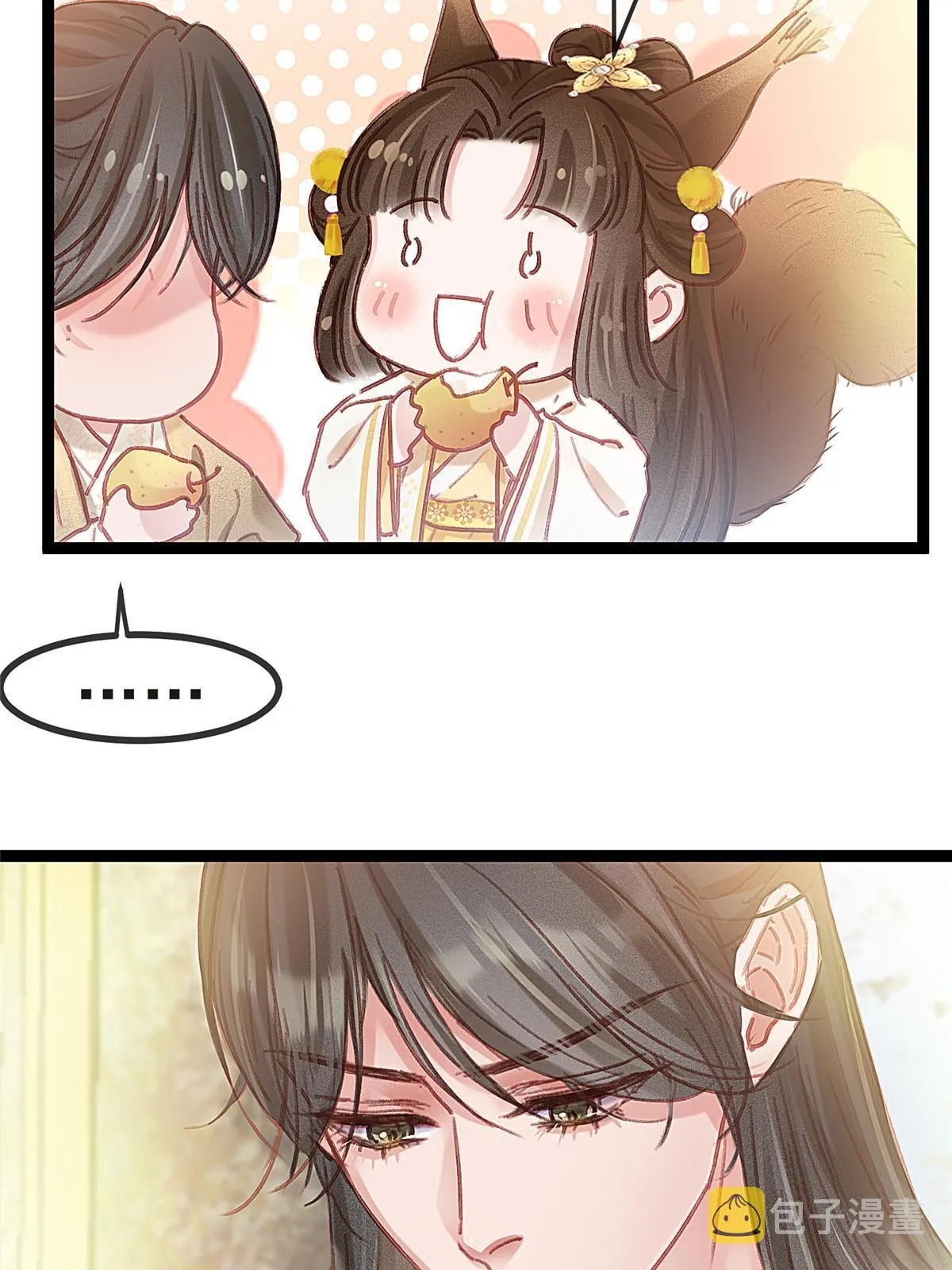 084 第32页