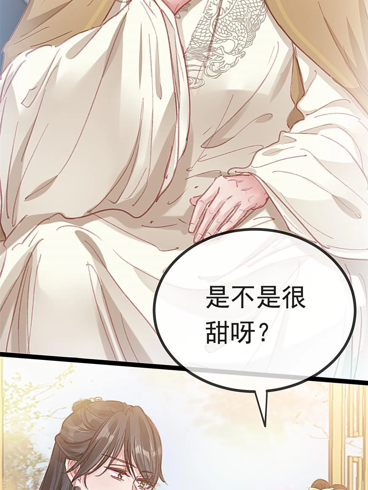 084 第36页