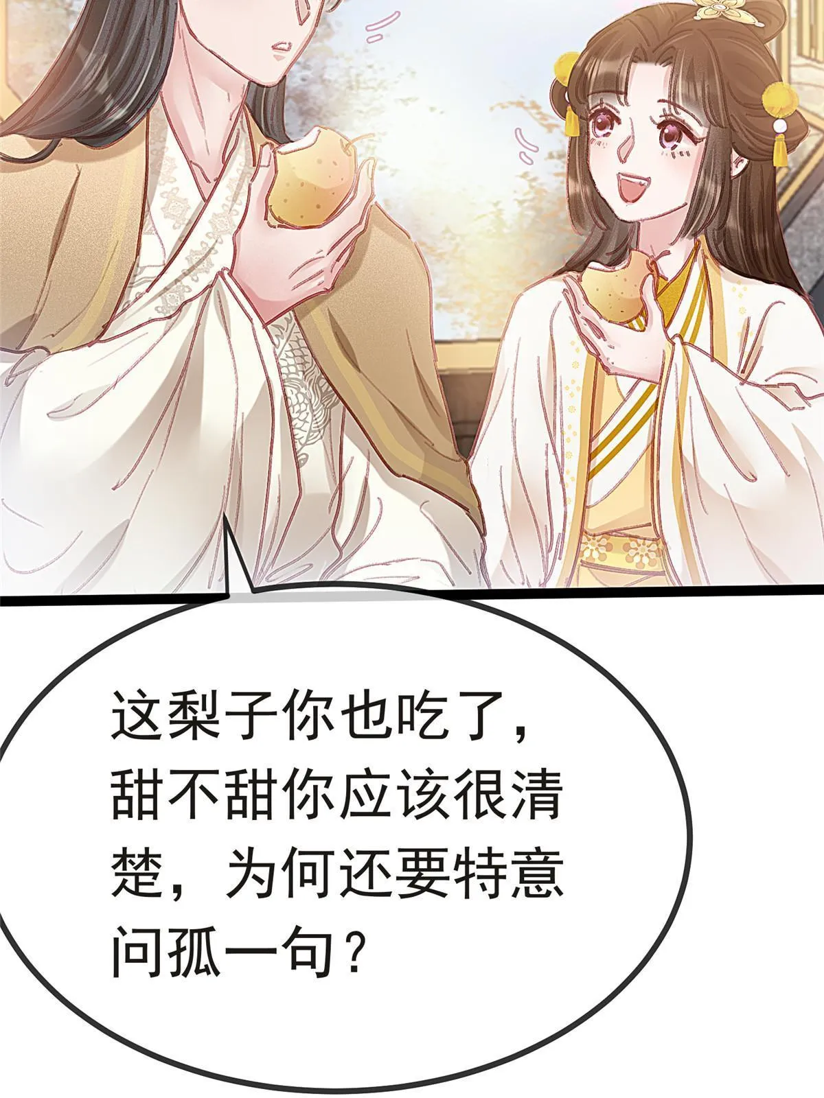 084 第37页