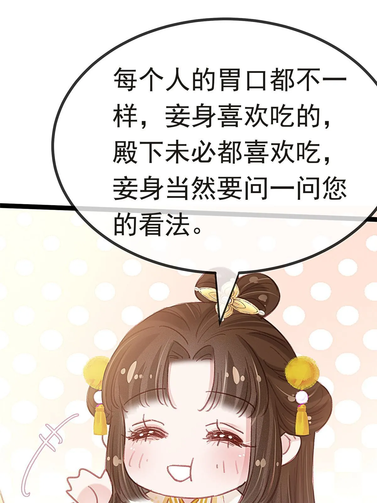 084 第38页
