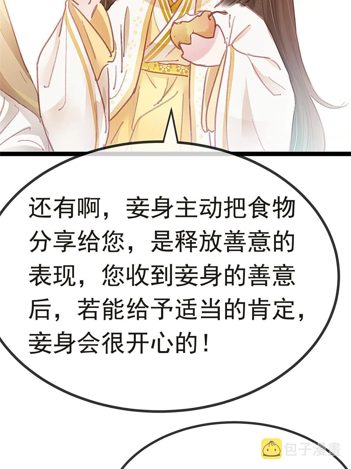 084 第39页