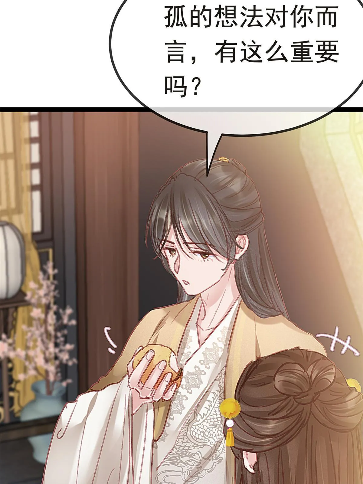 084 第40页