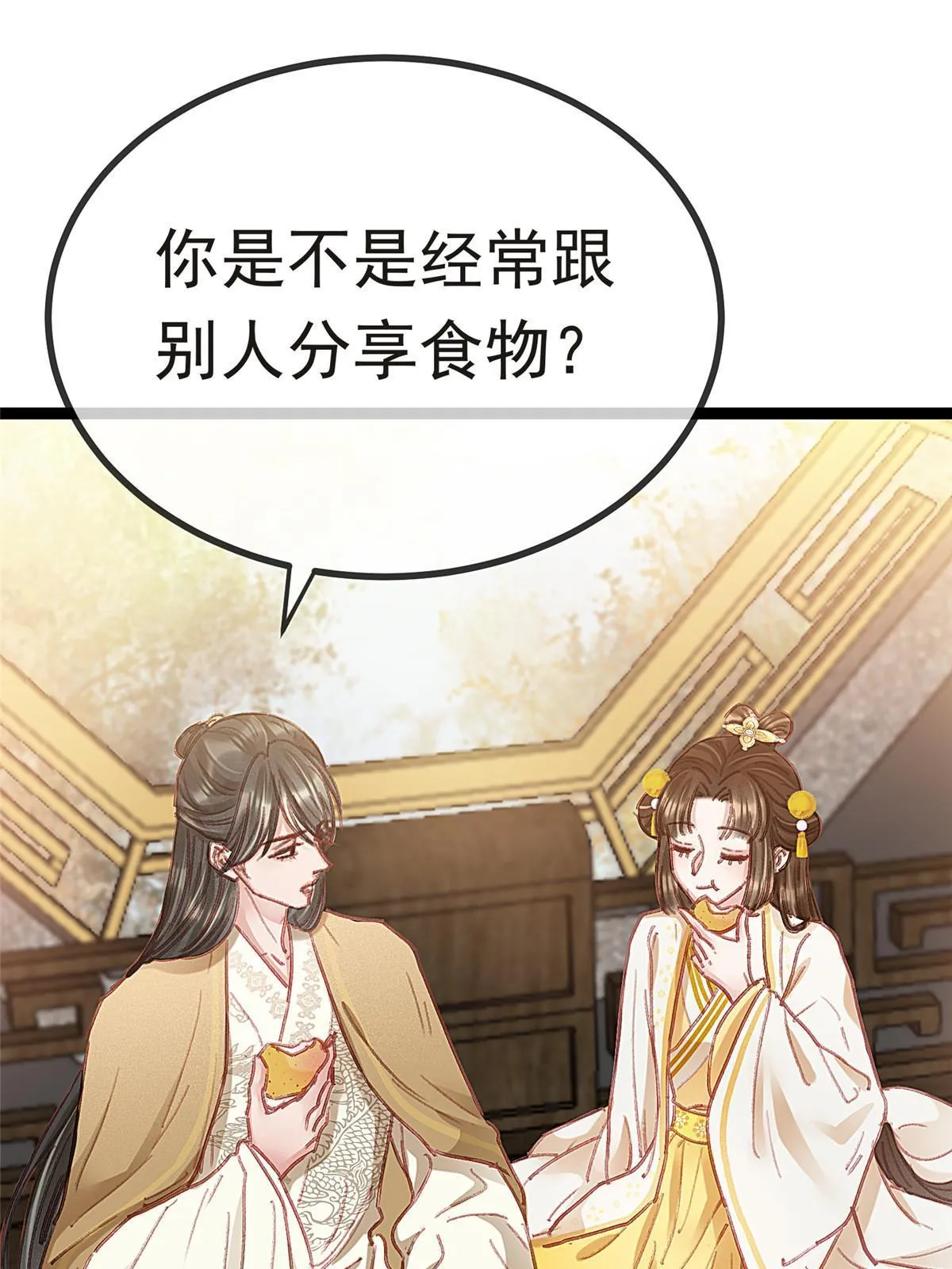 084 第42页
