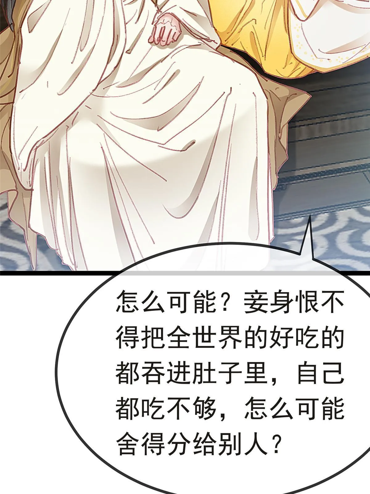 084 第43页