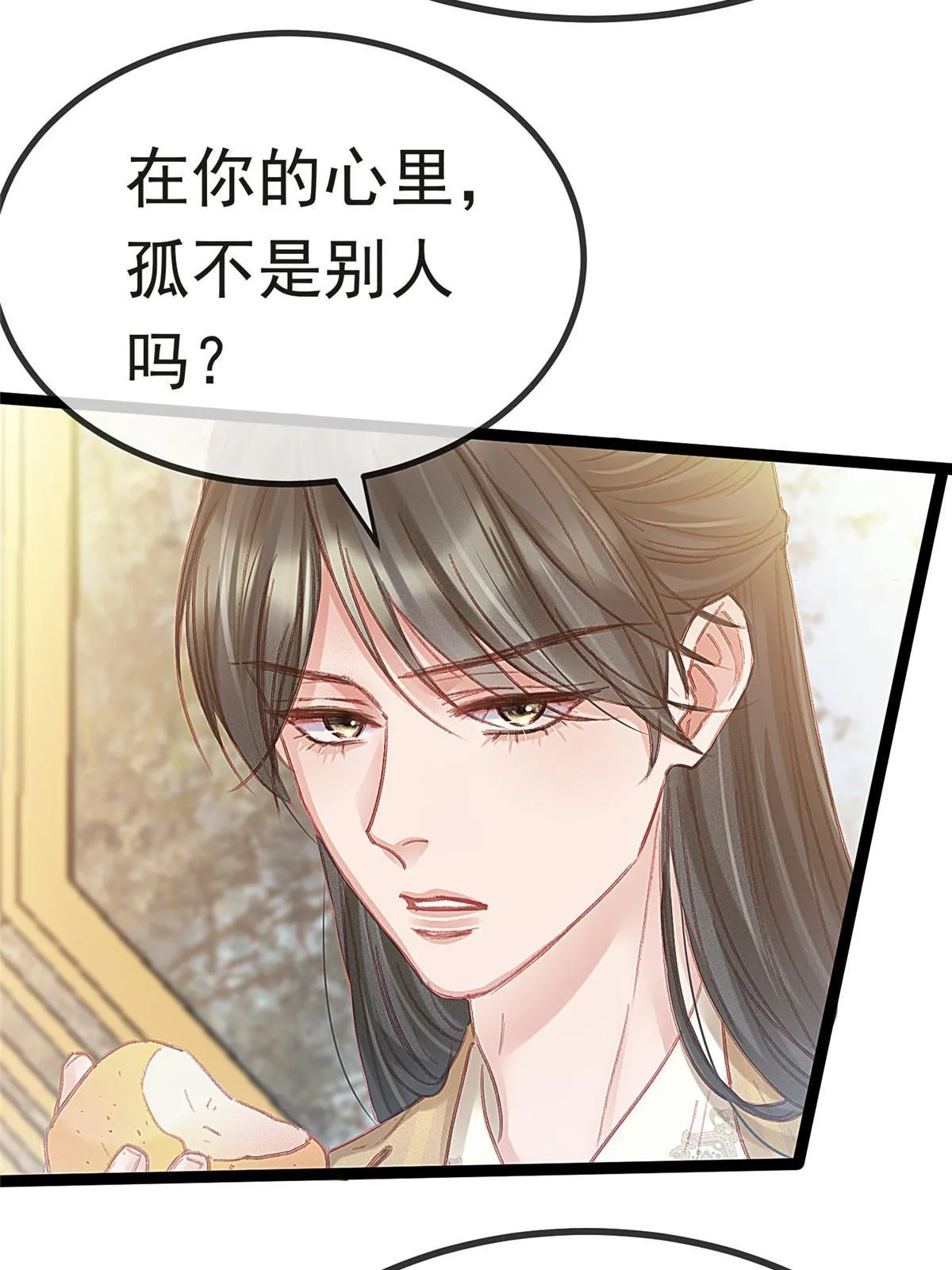 084 第44页