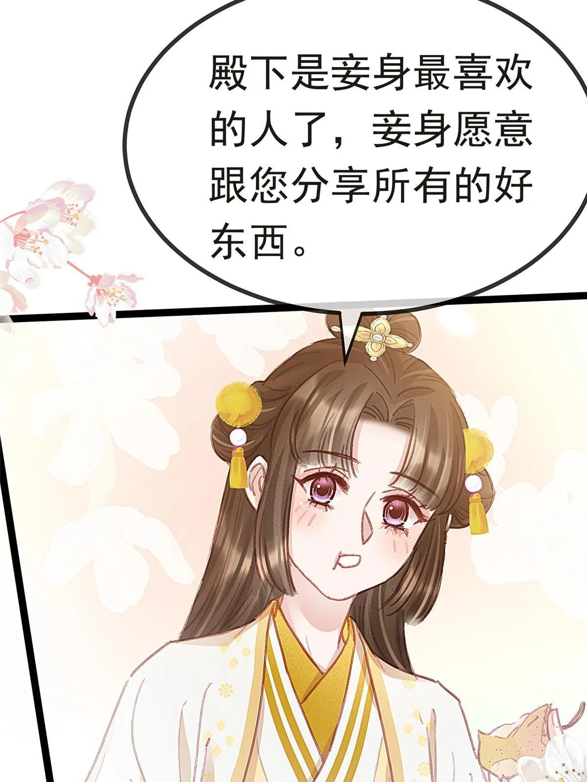 084 第45页