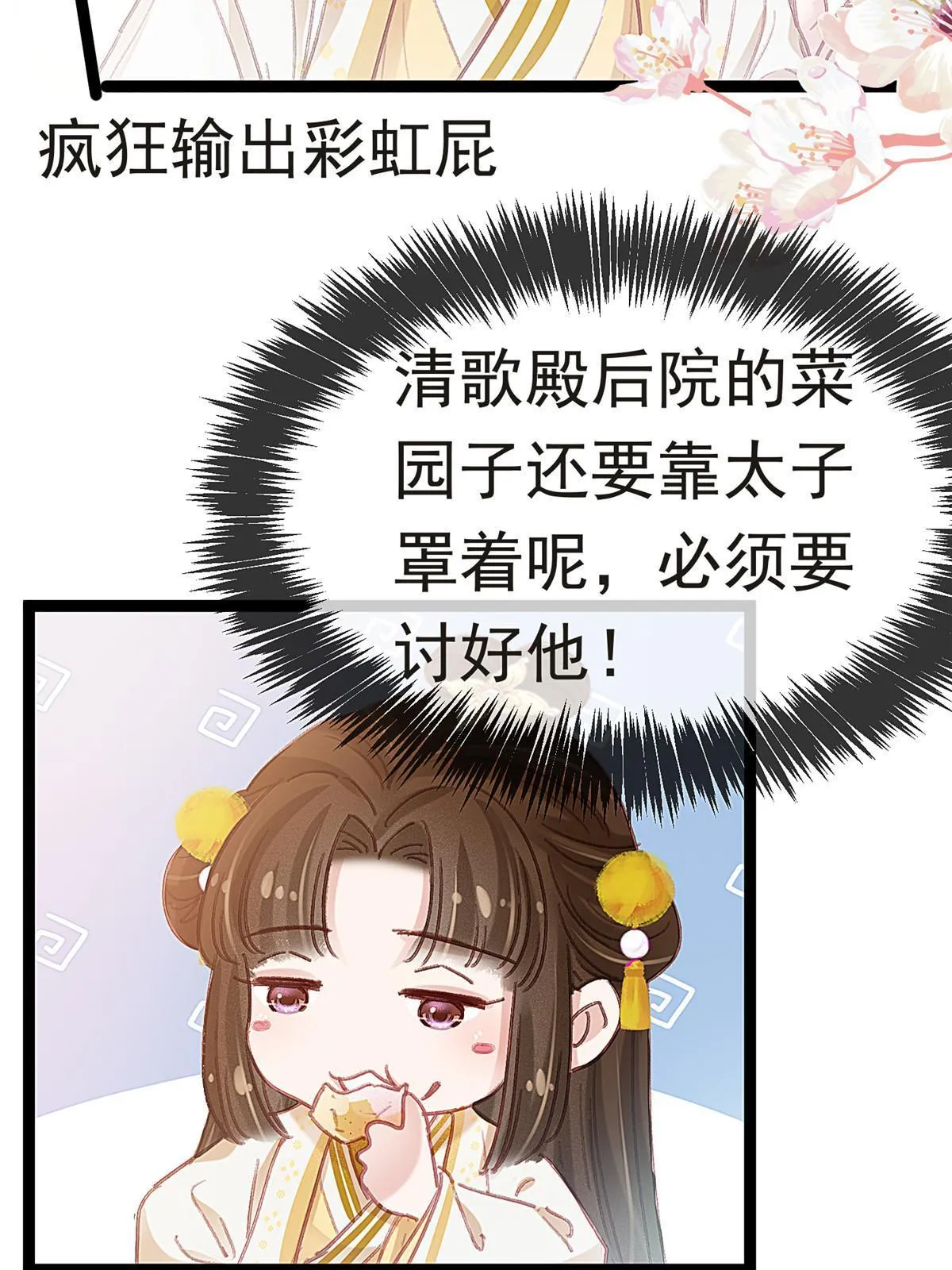 084 第46页