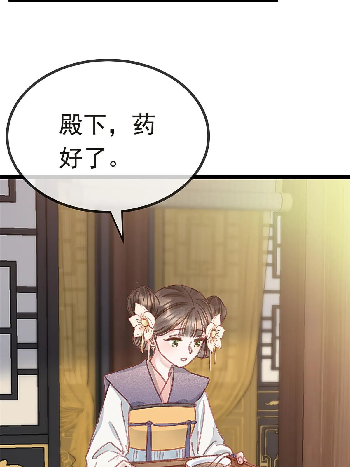084 第47页