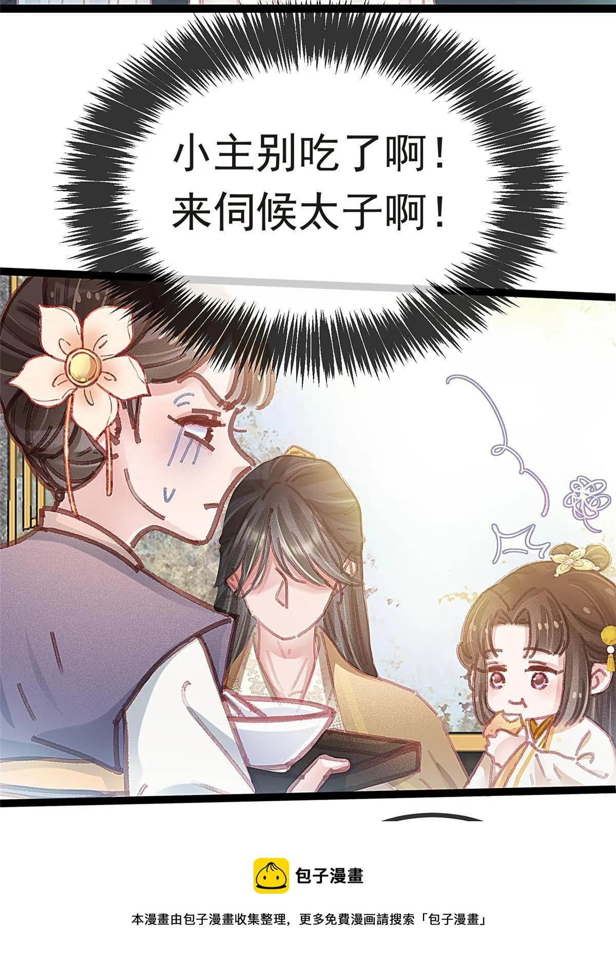 084 第50页