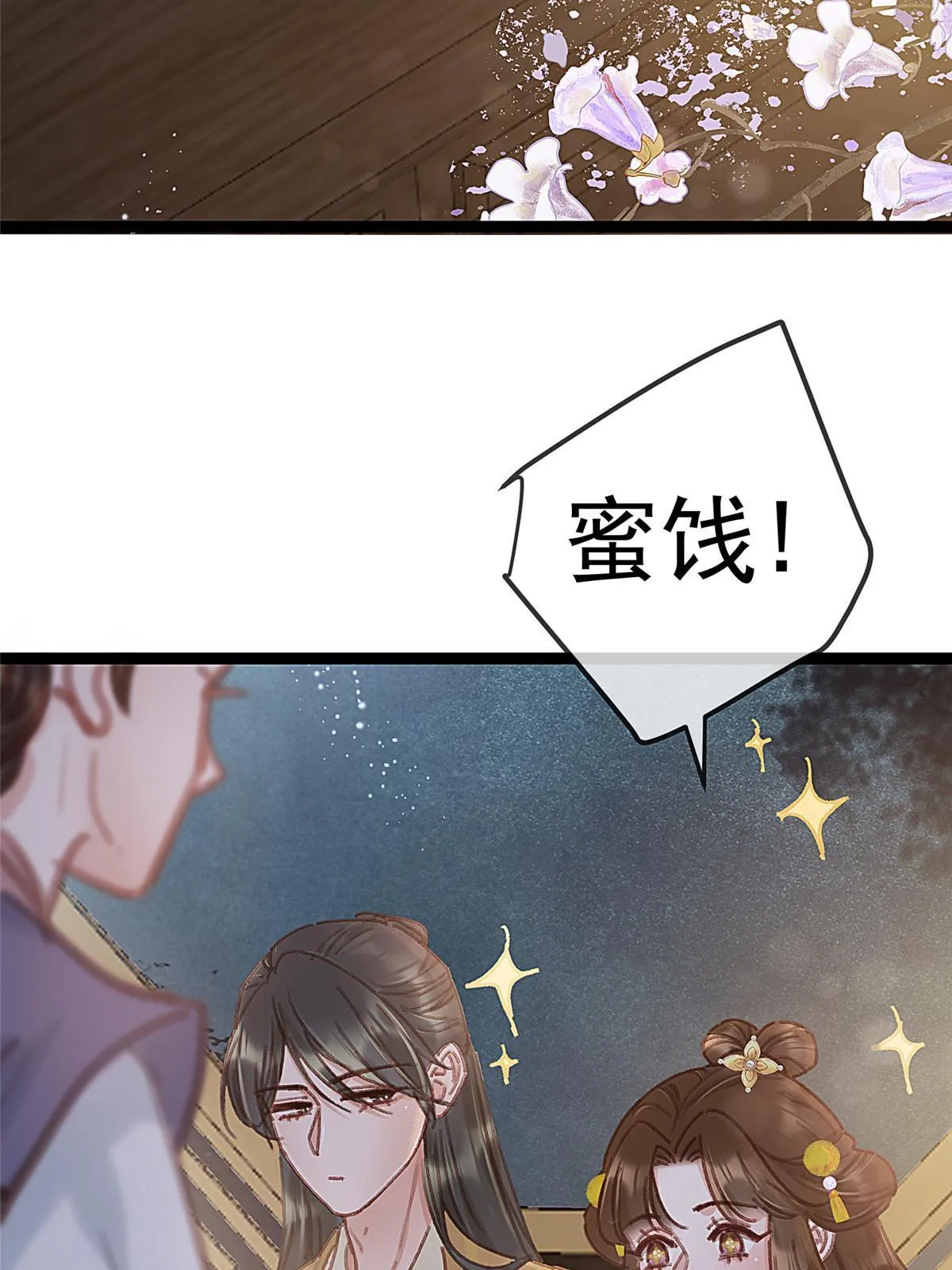 085 第4页