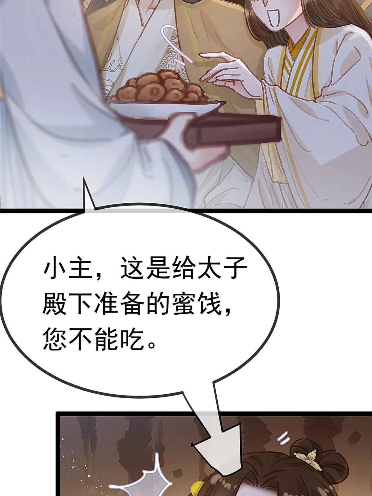085 第5页