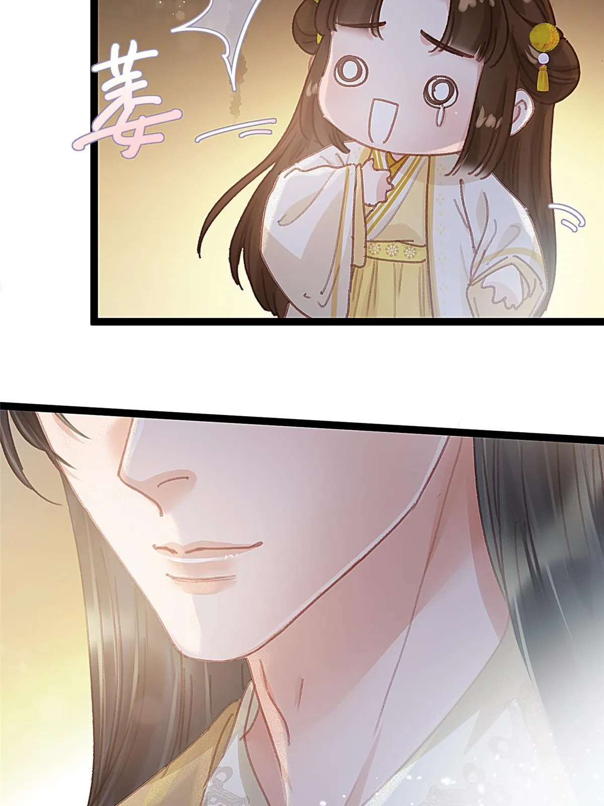 085 第6页