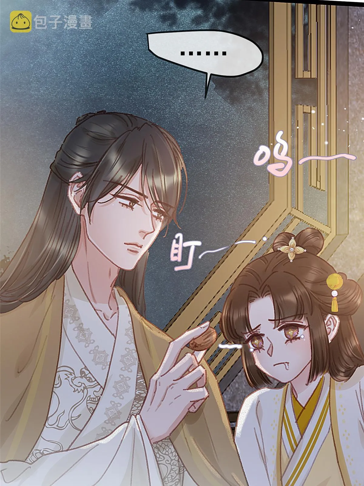085 第8页