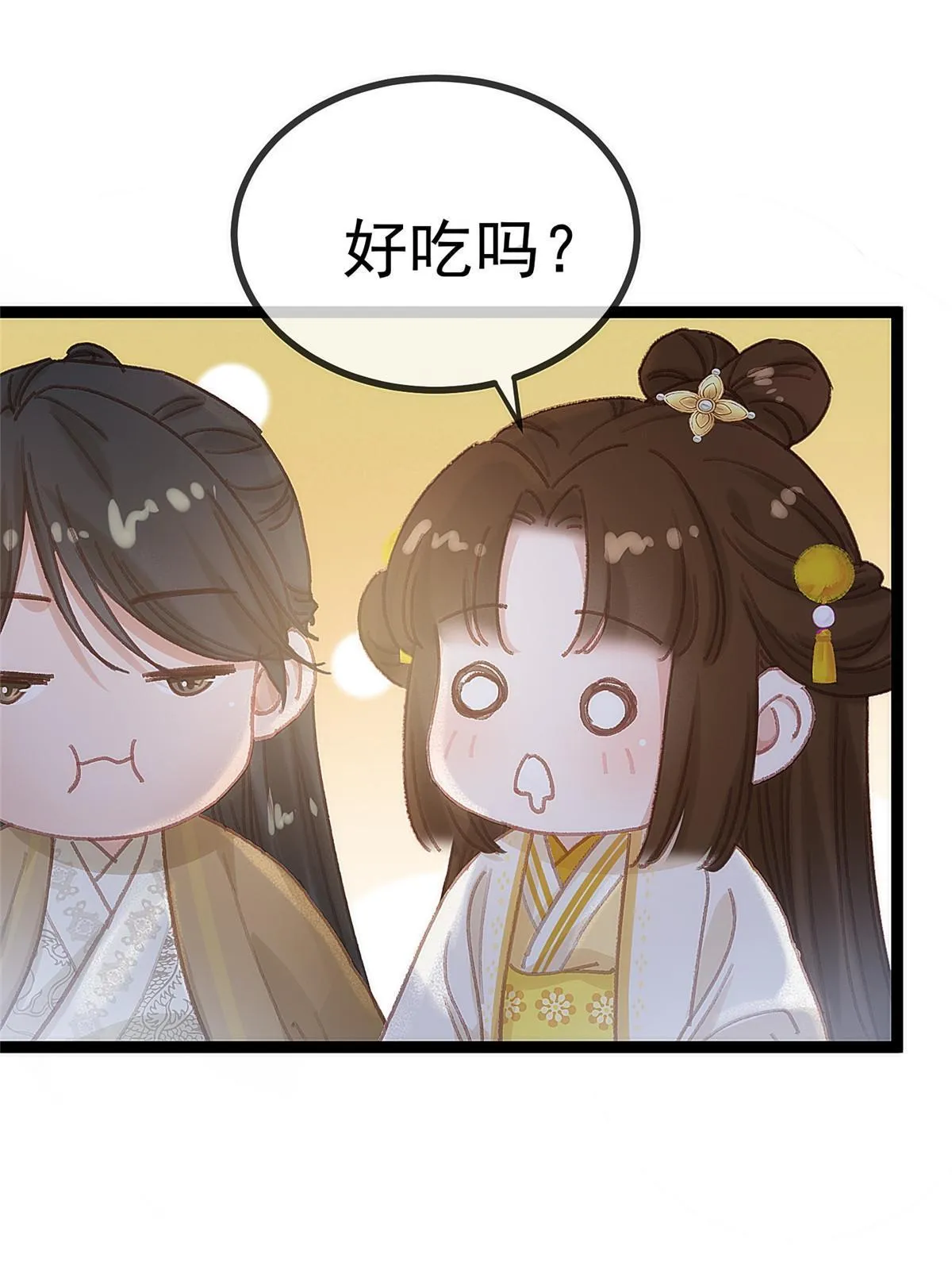 085 第12页